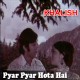 Pyar Pyar Hota Hai - Karaoke Mp3 - Ahmed Rushdi
