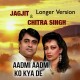 Aadmi Aadmi Ko Kya De Ga - Longer Version - Karaoke Mp3 - Jagjit Singh - Chitra Singh