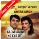 Aadmi Aadmi Ko Kya De Ga - Longer Version - Mp3 + VIDEO Karaoke - Jagjit Singh - Chitra Singh