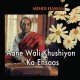 Aane Wali Khushiyon Ka Ehsas - Karaoke Mp3 - Mehdi Hassan - Bara Aadmi 1981
