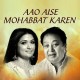 Aao Aise Mohabbat Karen - Ghazal - Karaoke Mp3 - Bhupinder Singh - Mitalee Singh
