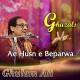 Ae Husn E Beparwa Tujhe - Karaoke Mp3 - Ghulam Ali - Ghazal