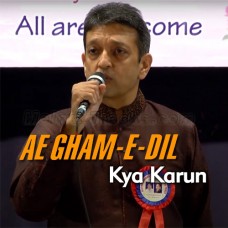 Aye Gham E Dil Kya Karoon - Full Lenght Version - Karaoke Mp3 - Shri Riki Rana - Cover