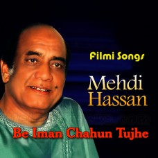 Beimaan Chahun Tujhe Subho Sham - Karaoke Mp3 - Mehdi Hassan - Jab Jab Phool Khile 1975