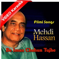 Beimaan-Chahun-Tujhe-Subho-Sham-Karaoke