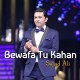 Bewafa Tu Kahan - Karaoke Mp3 - Sajjad Ali