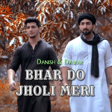 Bhar Do Jholi Meri - Karaoke Mp3 - Danish Farooq - Dawar Farooq - Naat