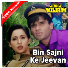 Bin Sajni Ke Jeevan - Mp3 + VIDEO Karaoke - Kavita Krishnamurthy - Udit Narayan - Judge Mujrim 1997