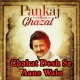 Chahat Desh Se Aane Wale - Karaoke Mp3 - Punkaj Udhas