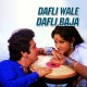 Dafli wale Dafli Baja - Karaoke Mp3 - Mohammad Rafi - Lata Mangeshkar