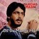 Dil Da Mamla Hai - Karaoke Mp3 - Gurdas Maan - Punjabi