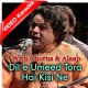 Dile Umeed Tora Hai Kisi Ne - With Chorus - Alaap - Mp3 + VIDEO Karaoke - Asif Ali Santoo