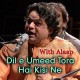 Dile Umeed Tora Hai - With Alaap - Karaoke Mp3 - Asif Ali Santoo