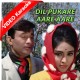 Dil Pukare Aare Aare Aare - Mp3 + VIDEO Karaoke - Mohammad Rafi - Lata Mangeshkar