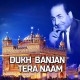 Dukh Banjan Tera Naam - Karaoke Mp3 - Rafi
