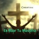 Ek Baar Tu Massiha Ka - Christian - Karaoke Mp3 - Vrushali Shinde