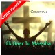 Ek Baar Tu Massiha Ka - Christian - Mp3 + VIDEO Karaoke - Vrushali Shinde