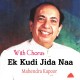 Ek Kuri Jida Naa Mohabbat - With Chorus - Karaoke Mp3 - Mahendra Kapoor
