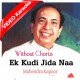Ek Kuri Jida Naa Mohabbat - Without Chorus - Mp3 + VIDEO Karaoke - Mahendra Kapoor