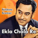 Ekla Cholo Re - Bangla - Karaoke Mp3 - Kishore Kumar