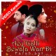 Aey Galli Bewafawan Di - Saraiki - Mp3 + VIDEO Karaoke - Farha Lal