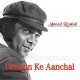 Gesuon Ke Aanchal Mein - Karaoke Mp3 - Ahmed Rushdi