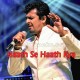 Hath Se Hath Kya Gaya - Karaoke Mp3 - Sonu Nigam - Tere Pyar Mein 2000
