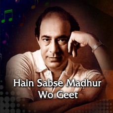Hain Sabse Madhur Woh Geet - Karaoke Mp3 - Talat Mehmood - Patita 1953
