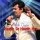 Hath Se Hath Kya Gaya - With Chorus - Karaoke Mp3 - Sonu Nigam - Tere Pyar Mein 2000