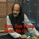 Hum Tum Honge Badal Hoga - Karaoke Mp3 - Masood Malik 2014