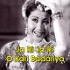 Ja Ri Ja Ri O Kari Badariya - Karaoke Mp3 - Lata Mangeshkar