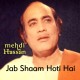 Jab Sham Hoti Hai - Karaoke Mp3 - Mehdi Hassan - Daaman Ki Aag 1976