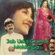 Jab Uska Chehra Mahkega - Karaoke Mp3 - Amit Kumar - Anuradha Paudwal