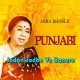 Jadon Jadon Ve Banere Bole Kaan - Punjabi - Karaoke Mp3 - Asha Bhosle - Man Jeete Jag Jeet 1979