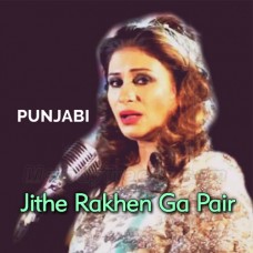 Jithe Rakhen Ga Pair - Punjabi - Karaoke Mp3 - Naseebo Lal
