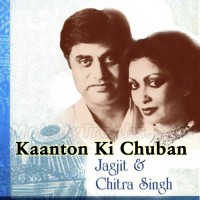 Kaanton Ki Chuban Payee - Karaoke Mp3 - Chitra Singh