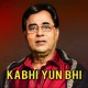 Kabhi Kabhi Yun Bhi Humne - Karaoke Mp3 - Jagjit Singh