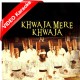 Khawaja Mere Khawaja - Mp3 + VIDEO Karaoke - A.R Rehman - Jodha Akbar