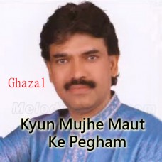 Kyun Mujhe Maut Ke Paigham - Ghazal - Karaoke Mp3 - Ghulam Abbas Khan