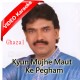 Kyun Mujhe Maut Ke Paigham - Ghazal - Mp3 + VIDEO Karaoke - Ghulam Abbas Khan