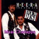 Maar Chhadapa Pid Wich Aaja - Punjabi - Karaoke Mp3 - Dhami - Kumar (Heera Group)