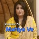 Mahiya Ve - Nikki Jai Jindari Te Rog - Karaoke Mp3 - Shahista Zafar - Punjabi