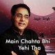 Main Chahta Bhi Yehi Tha - Karaoke Mp3 - Jagjit Singh - Ghazal