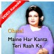 Maine Har Kanta Teri Raah Ka - Mp3 + VIDEO Karaoke - Noor Jahan - Ghazal