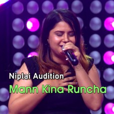 Mann Kina Runcha Yo Mann - Karaoke Mp3 - Bidhya Tiwari - The Voice Of Nepal 2018