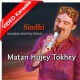 Matan Hujey Tokhey Bhul - Mp3 + VIDEO Karaoke - Munawar Mumtaz Molai - Sindhi