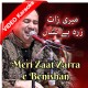Meri Zaat Zara E Benishan - Ost - Mp3 + VIDEO Karaoke - Rahat Fateh