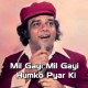 Mil Gayi Mil Gayi Humko Pyar - Karaoke Mp3 - Ahmed Rushdi