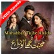 Mohabbat Tujhe Alvida Kar Diya - Mp3 + VIDEO Karaoke - Sahir Ali Bagga - Afshan