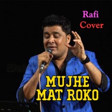 Mujhe Mat Roko - Cover - Karaoke Mp3 - Vishwanath Batunge